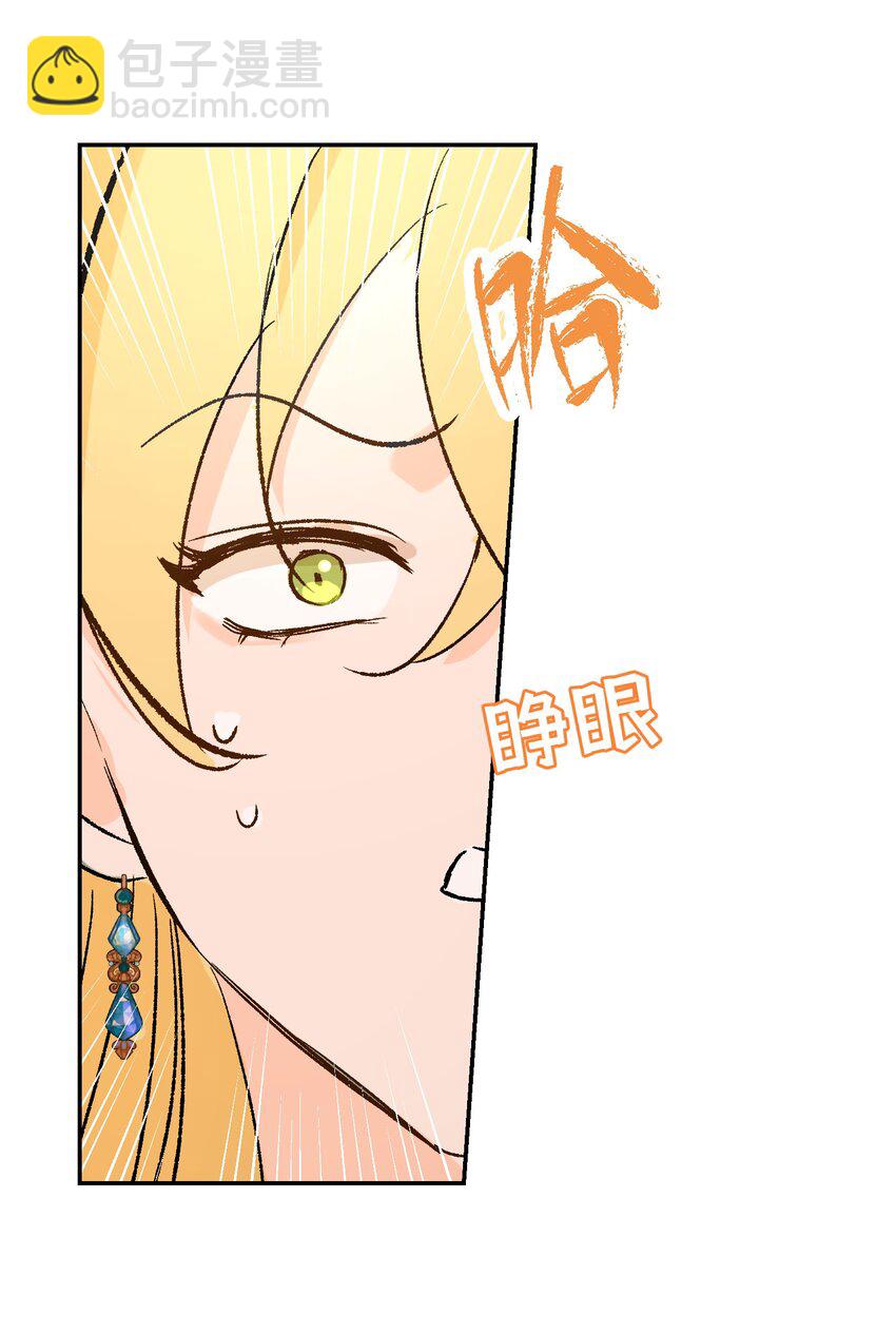 020 神官vs魔王(1/2)-第26话