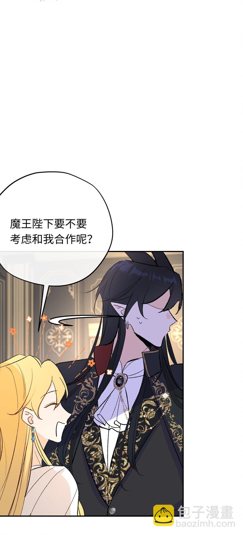 020 神官vs魔王(1/2)-第26话