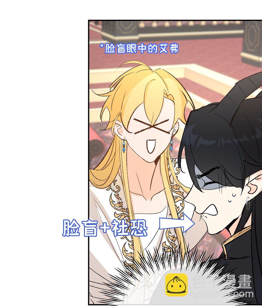 020 神官vs魔王(1/2)-第26话