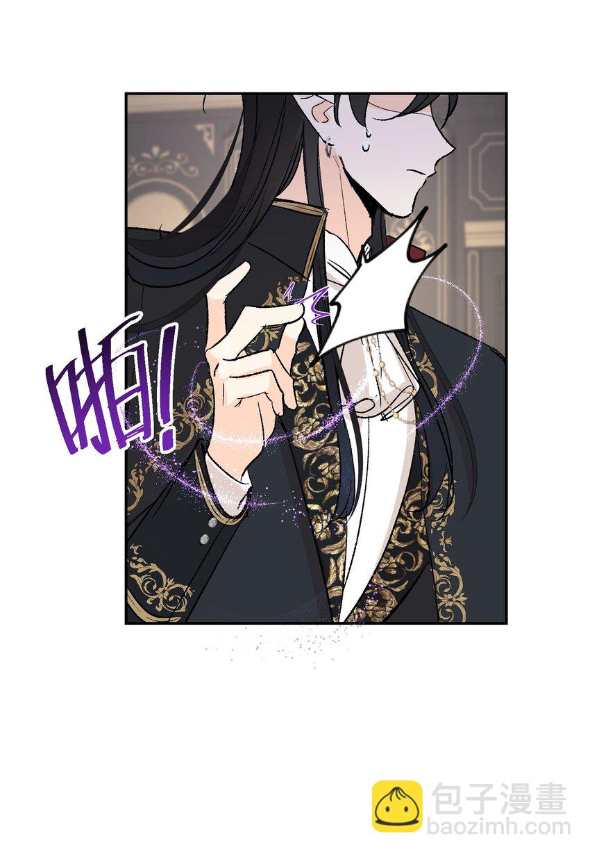 020 神官vs魔王(1/2)-第26话