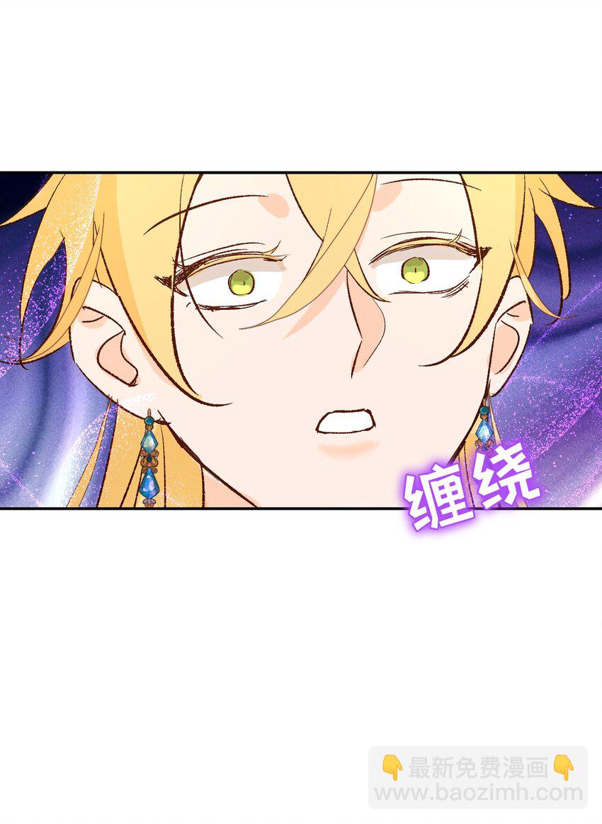 020 神官vs魔王(1/2)-第26话