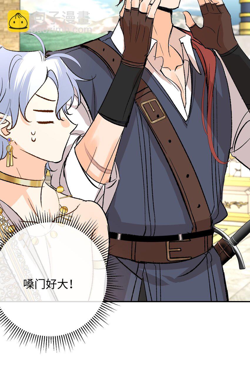 020 神官vs魔王(1/2)-第26话