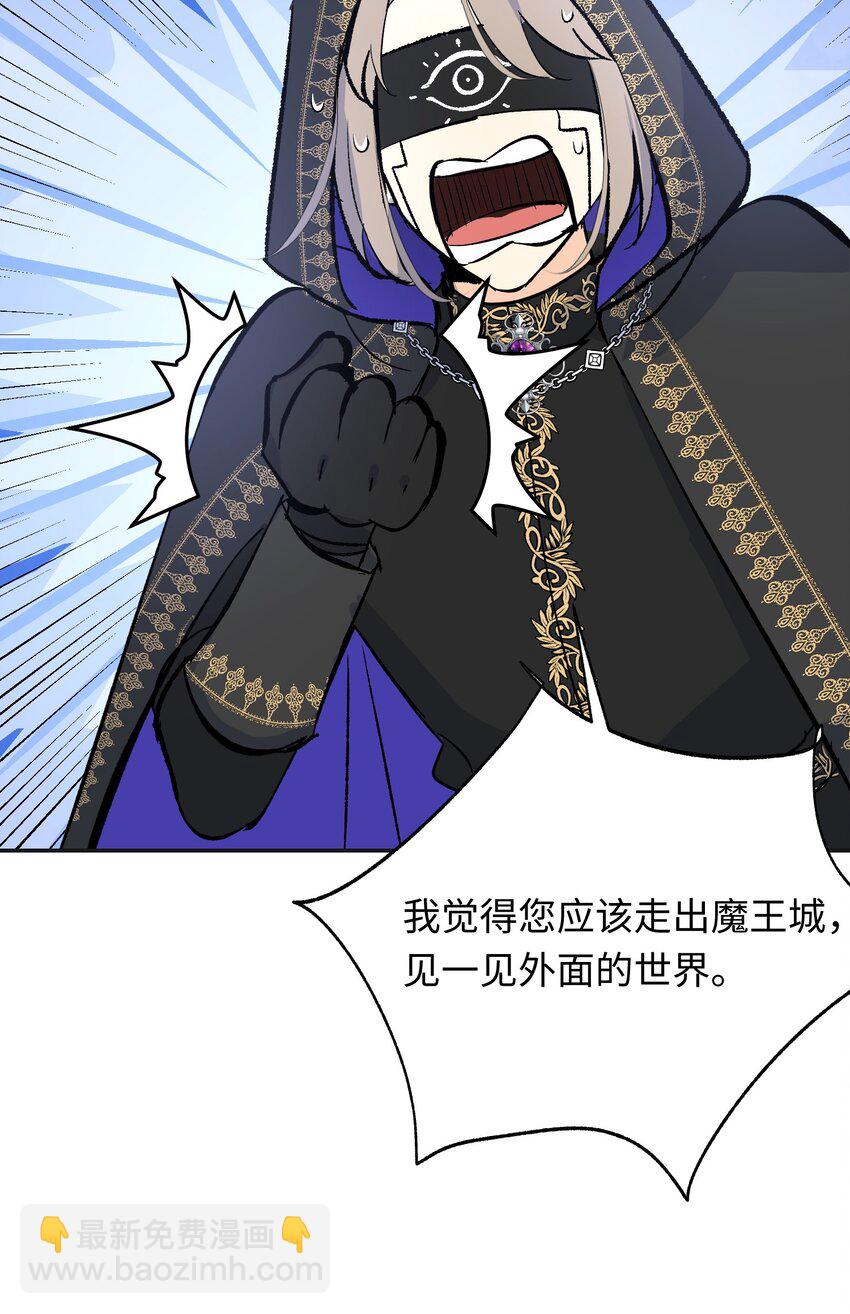 022 龙没有朋友-第28话