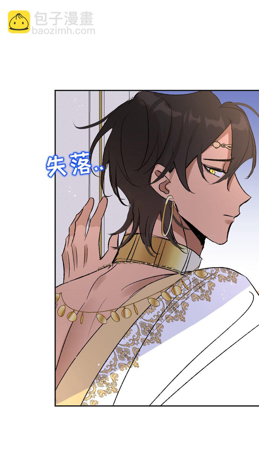 022 龙没有朋友-第28话