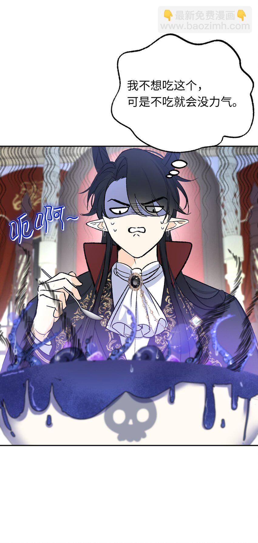 022 龙没有朋友-第28话