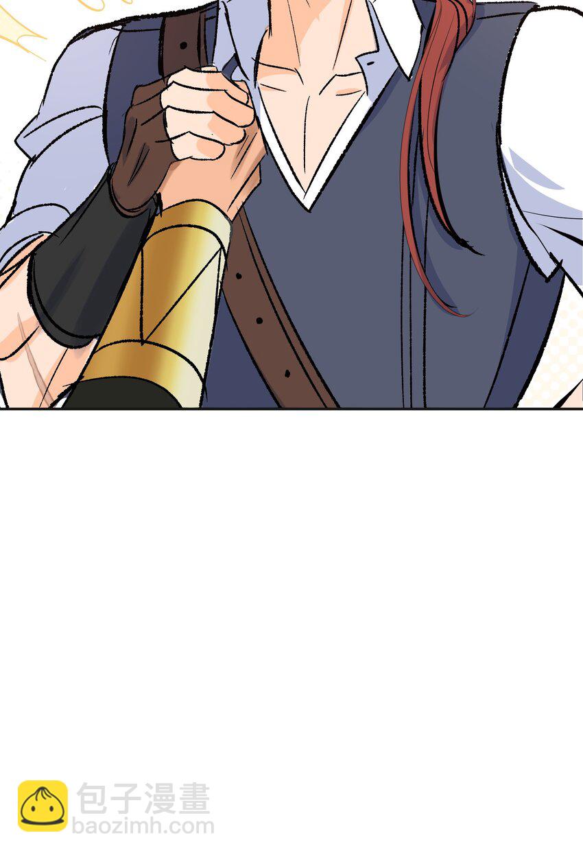 022 龙没有朋友-第28话