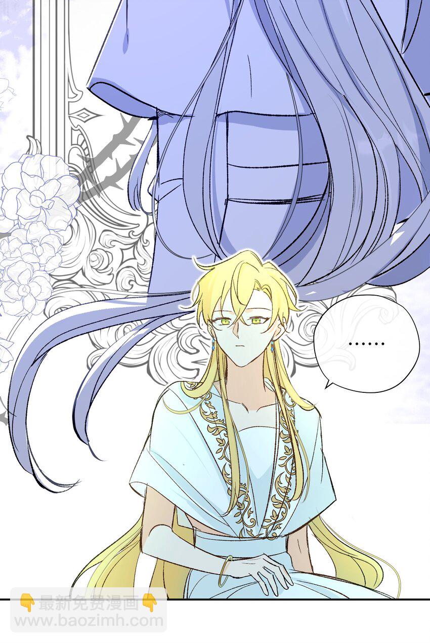 022 龙没有朋友-第28话