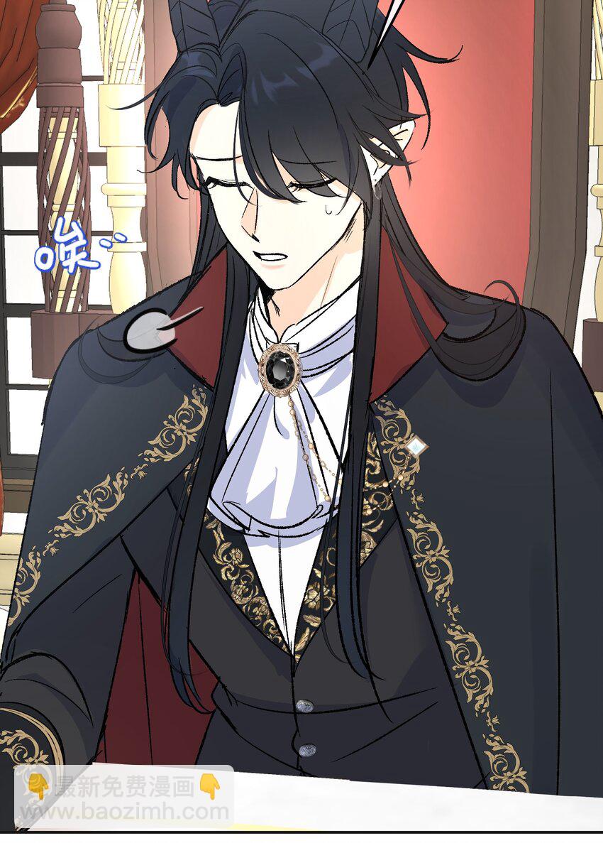 022 龙没有朋友-第28话