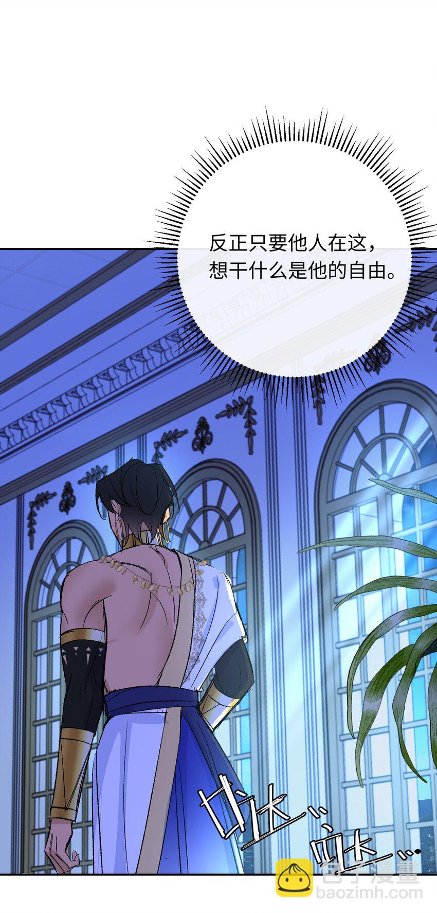 023 神官睡不着-第30话