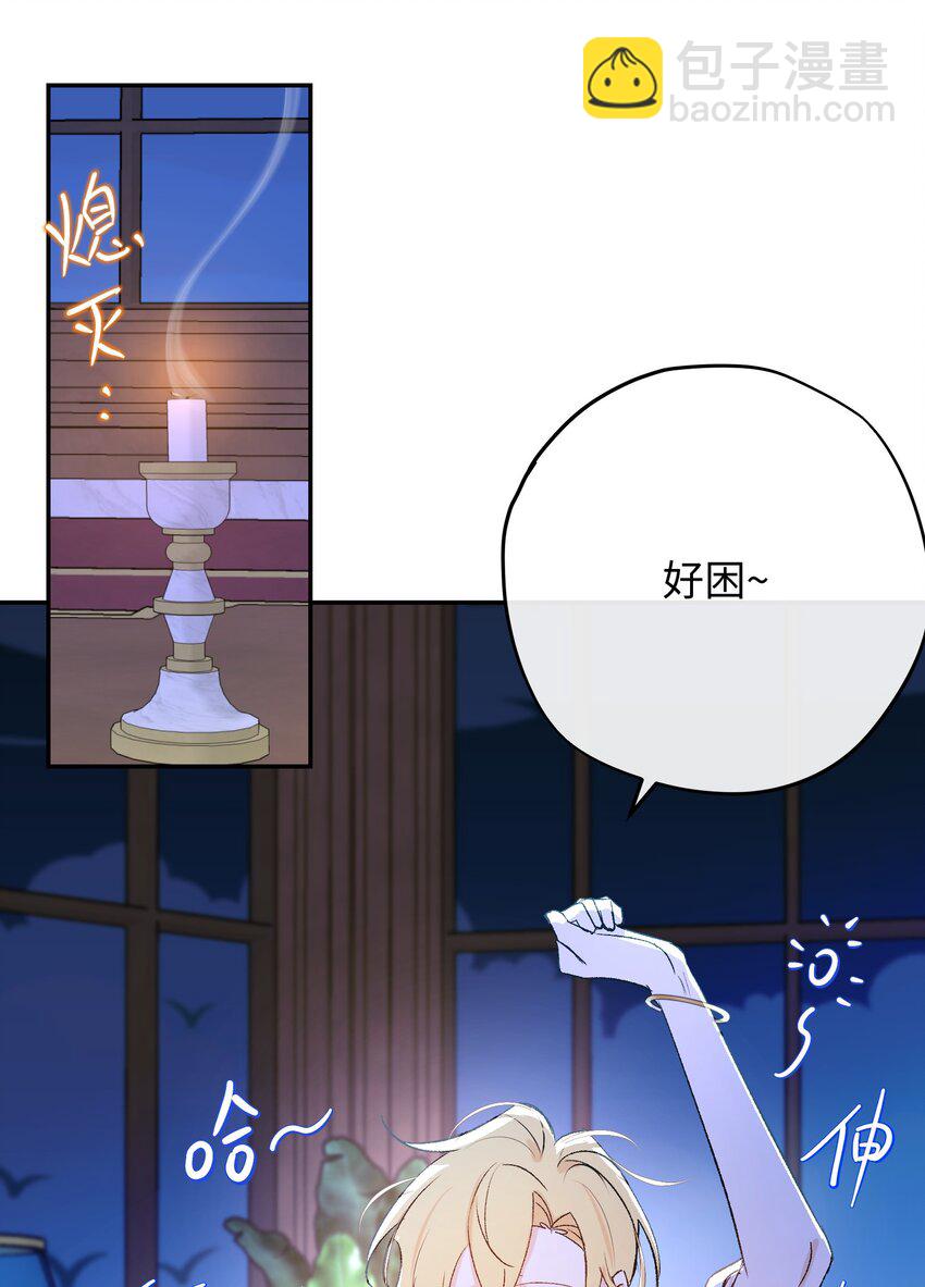 023 神官睡不着-第30话