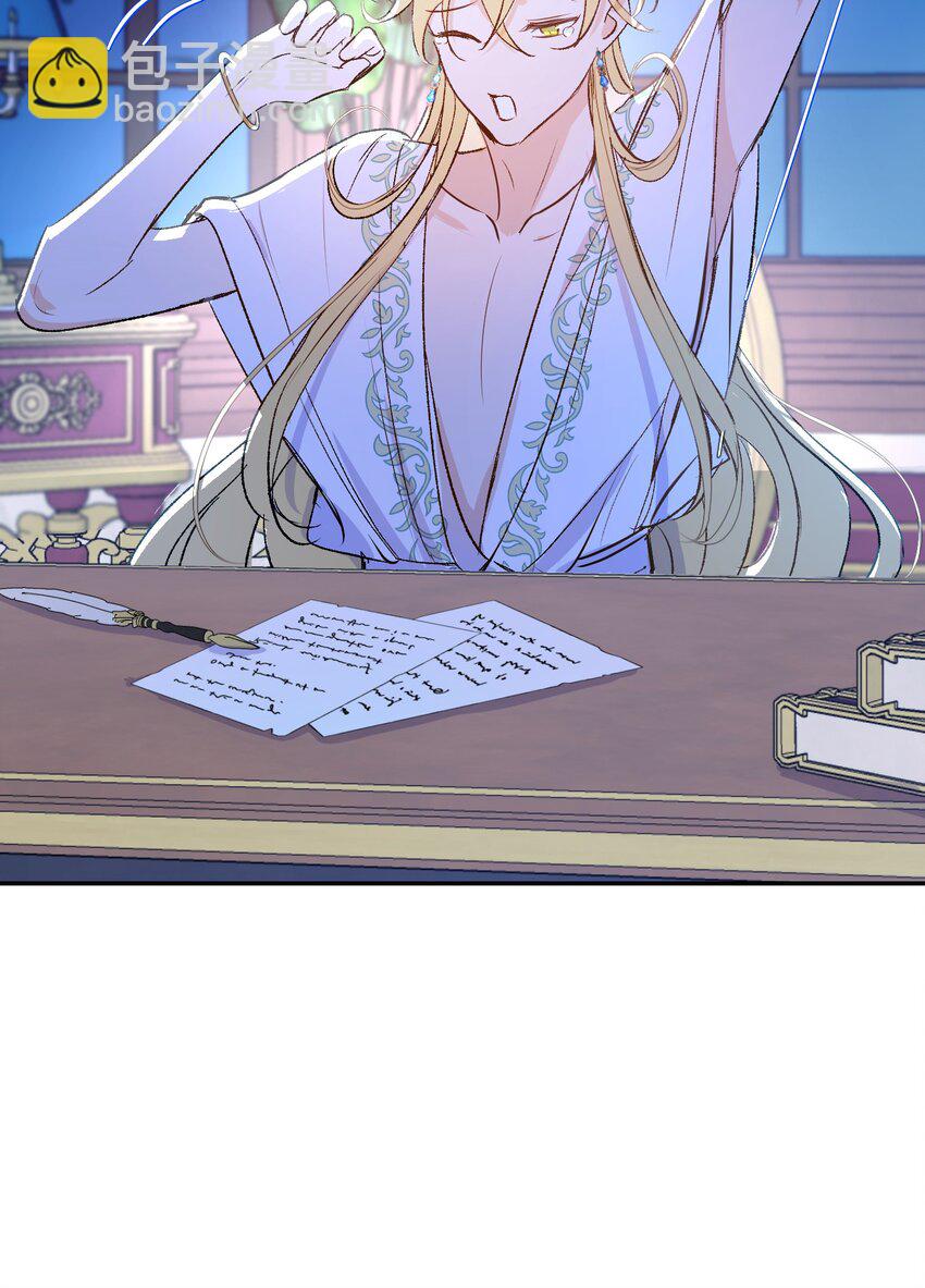 023 神官睡不着-第30话