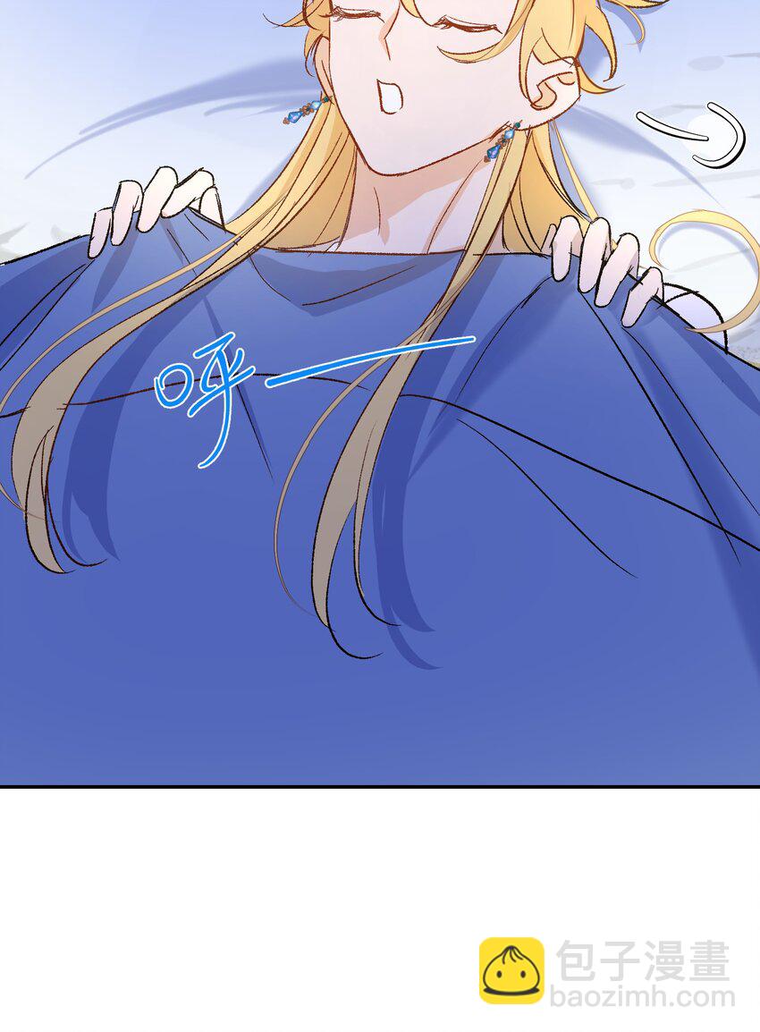 023 神官睡不着-第30话