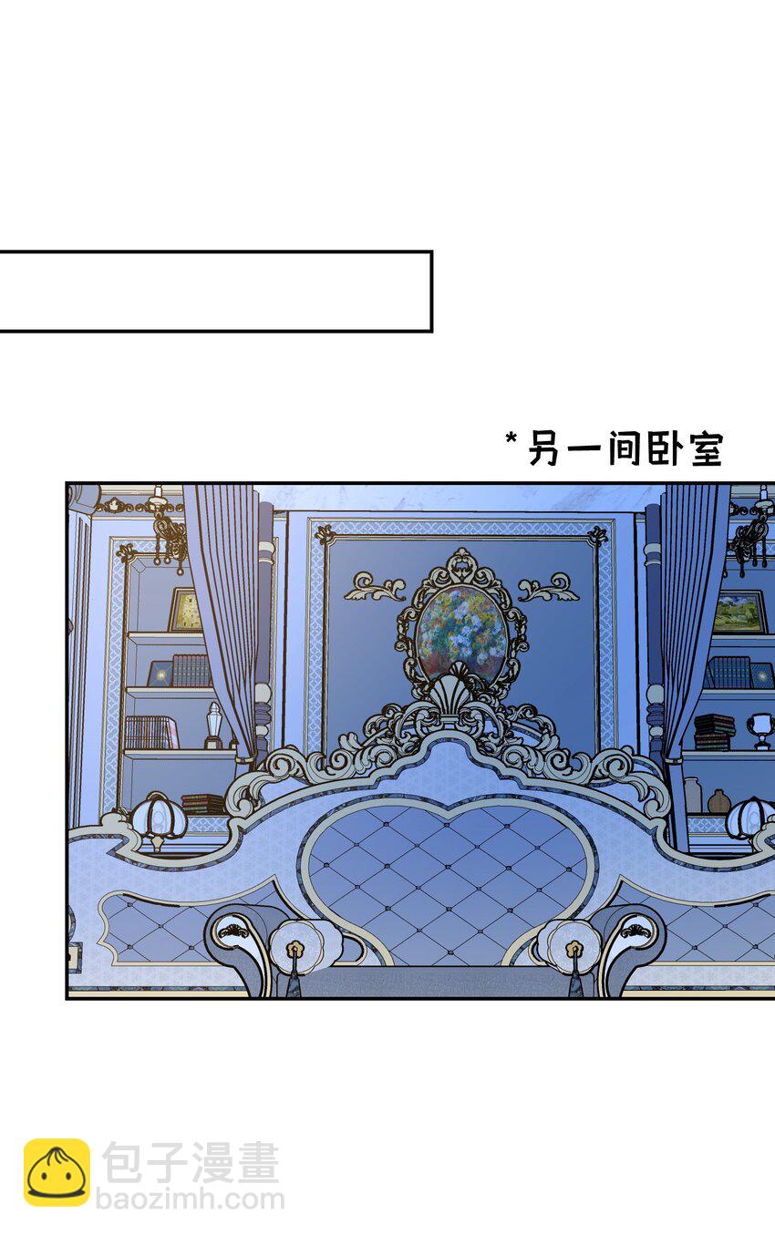 023 神官睡不着-第30话