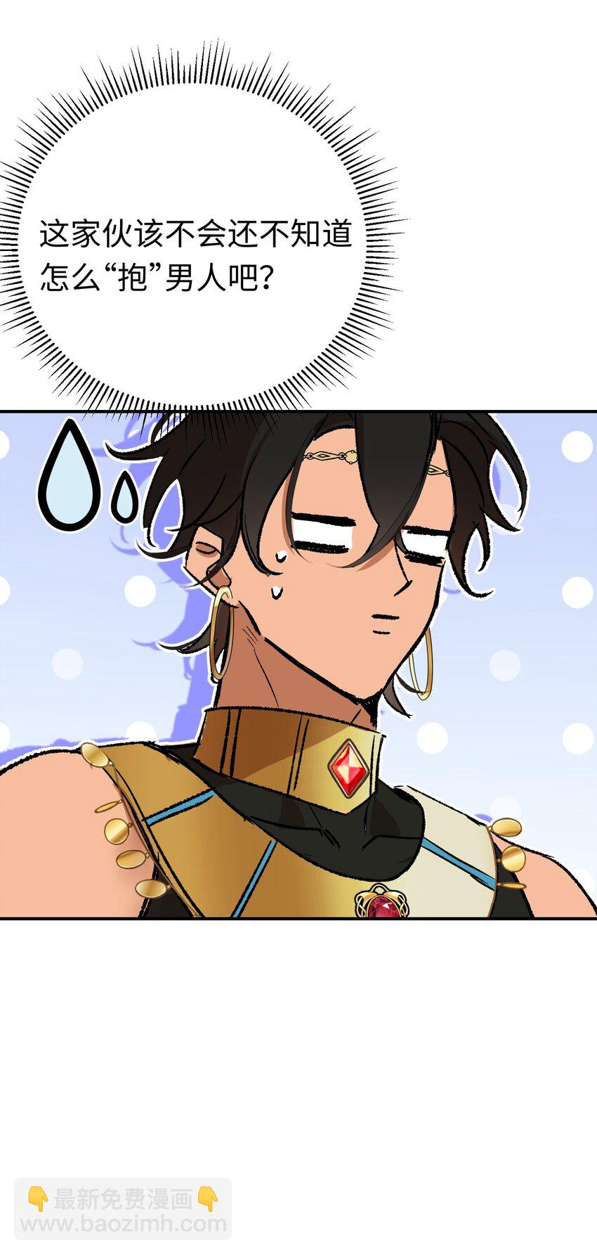 026 圣洁使者的遭遇-第34话