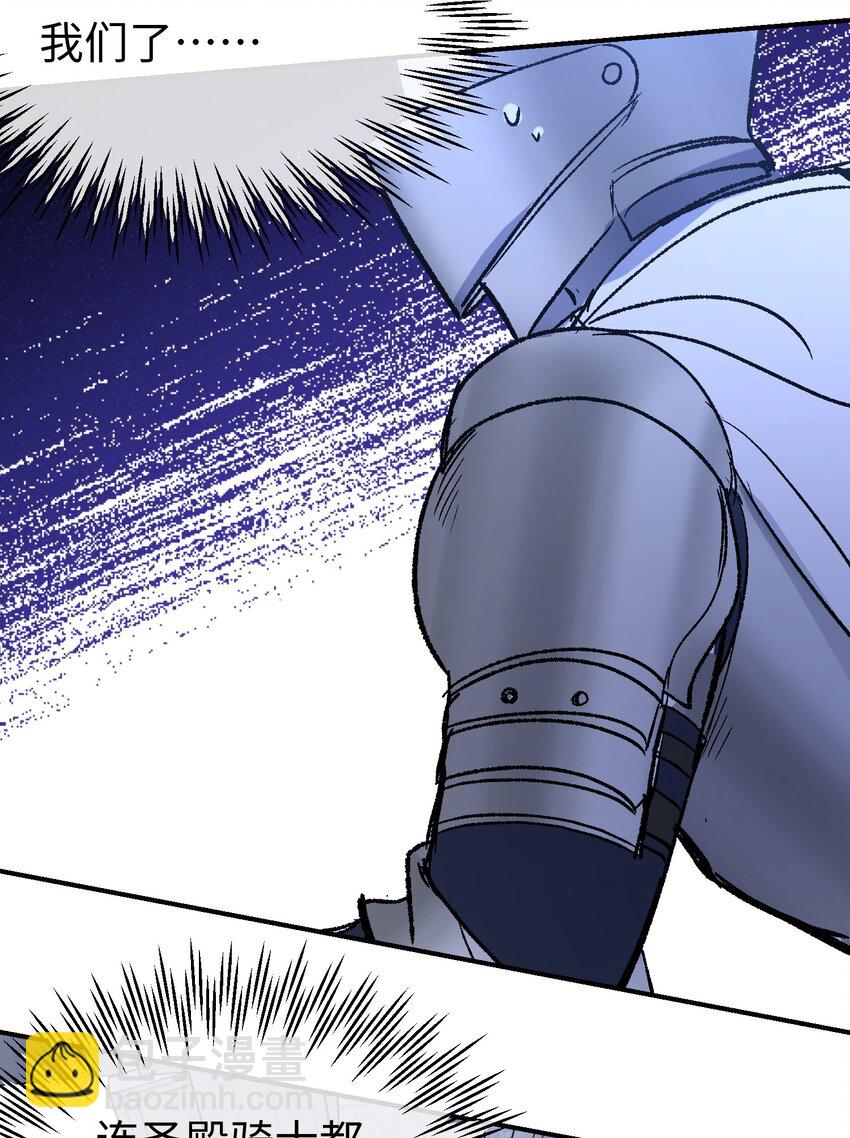 026 圣洁使者的遭遇-第34话