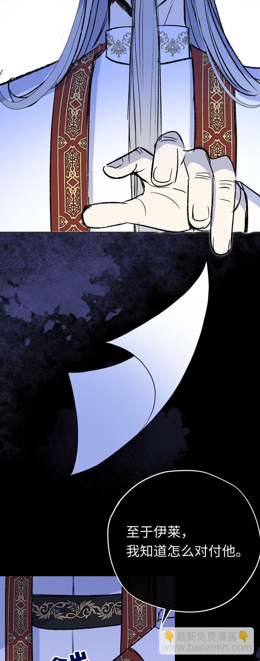 026 圣洁使者的遭遇-第34话