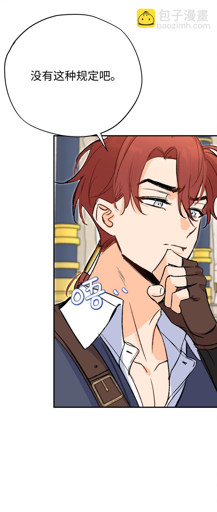 026 圣洁使者的遭遇-第34话