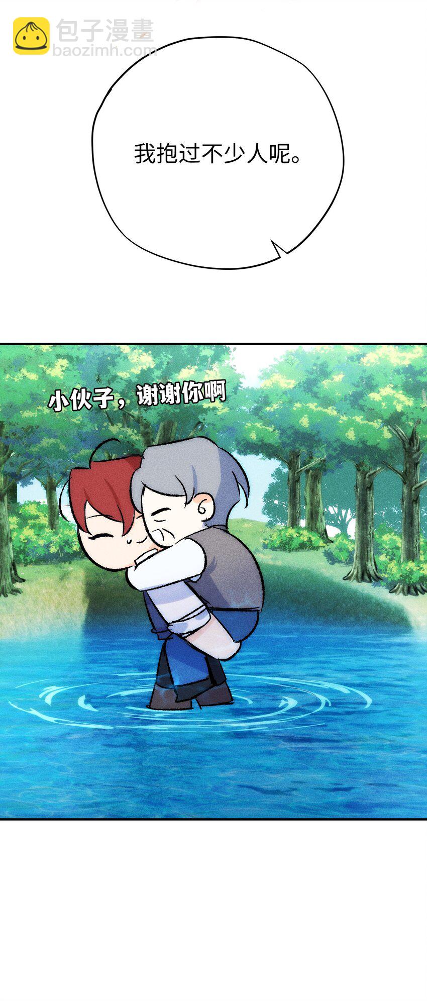 026 圣洁使者的遭遇-第34话