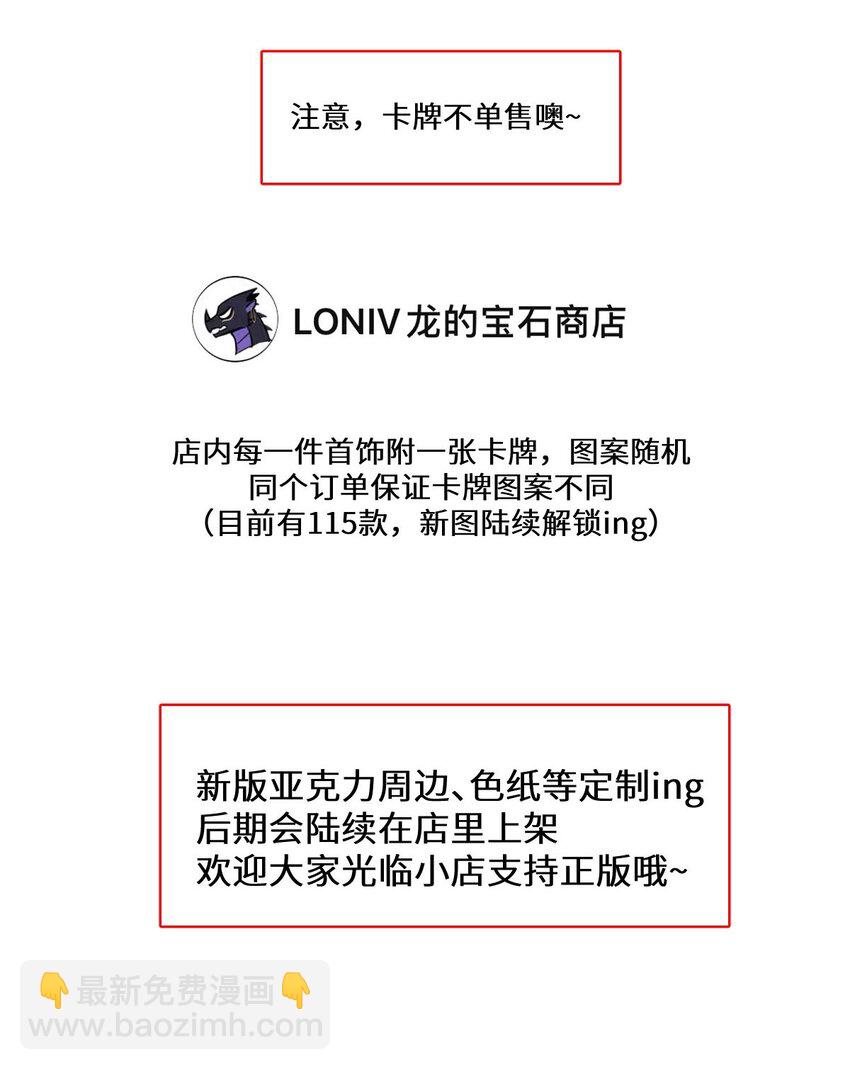 05 同人专题-第36话