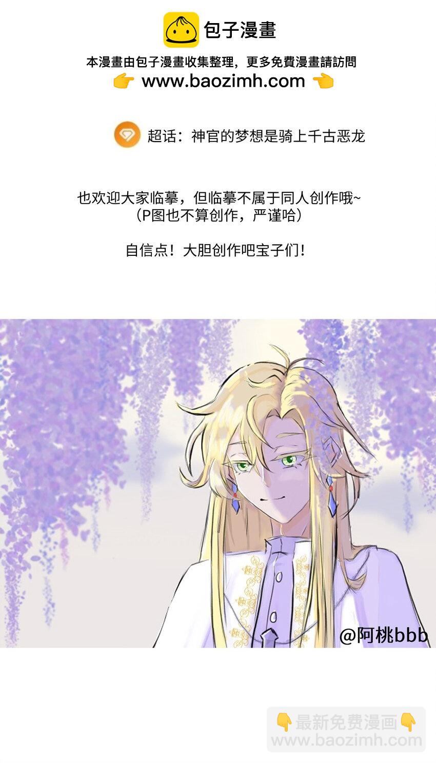 05 同人专题-第36话