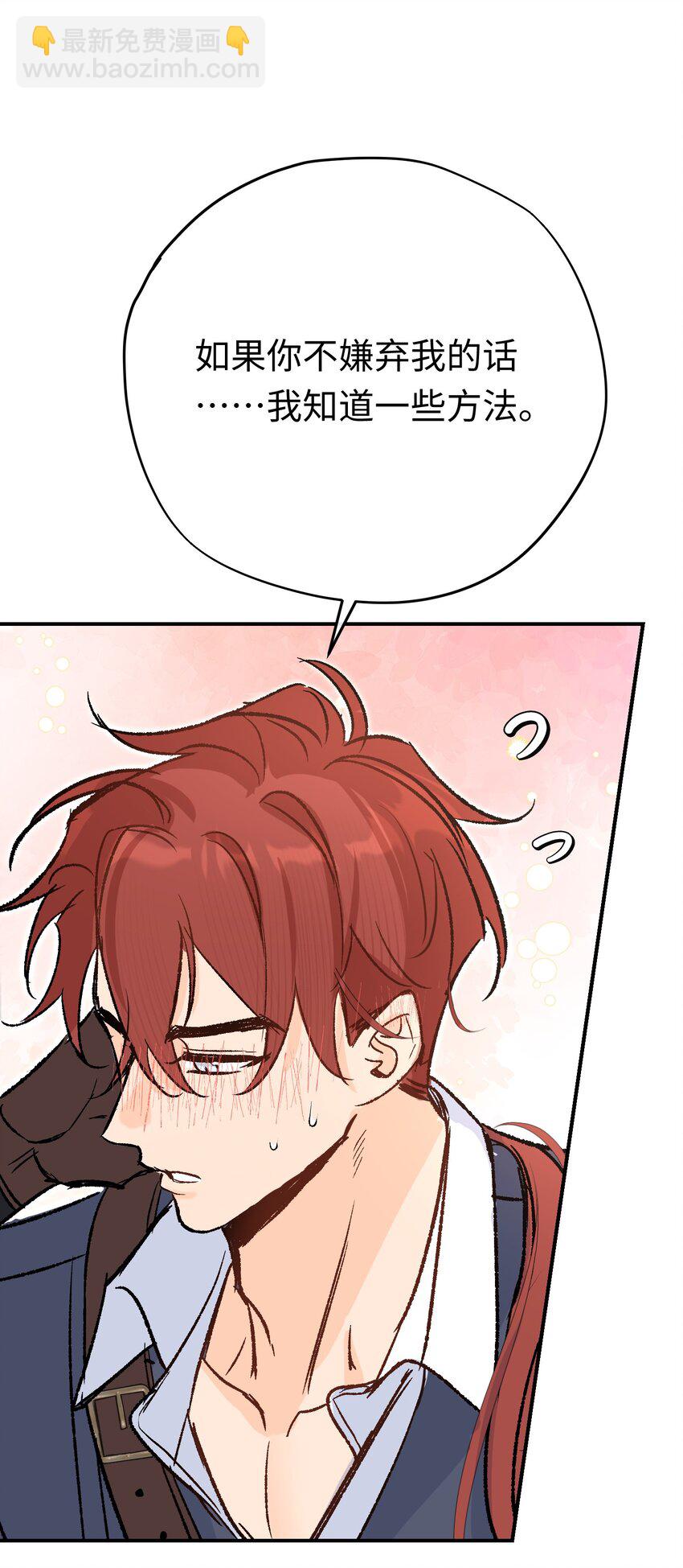 029 直面欲望(1/2)-第38话