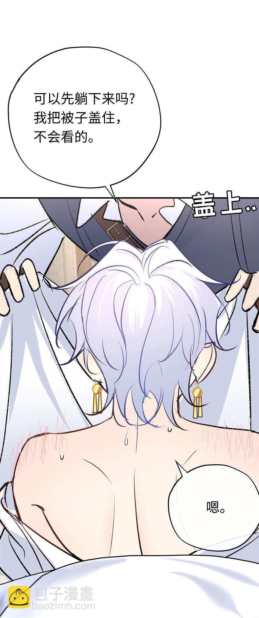 029 直面欲望(1/2)-第38话