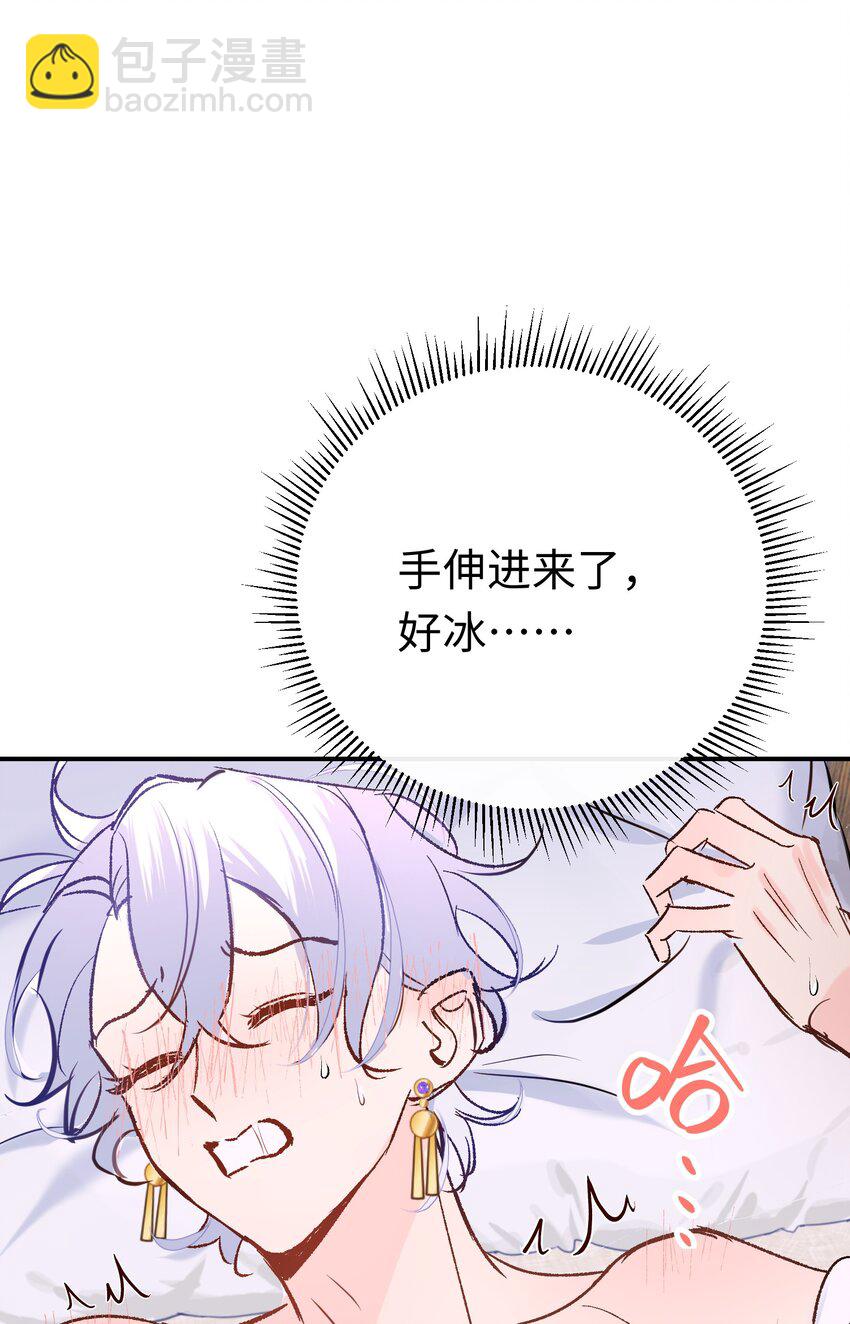 029 直面欲望(1/2)-第38话