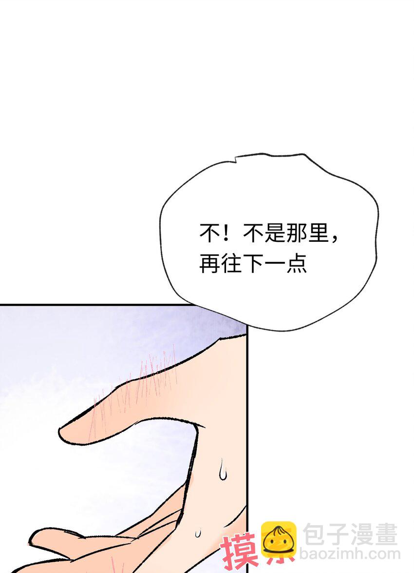 029 直面欲望(1/2)-第38话