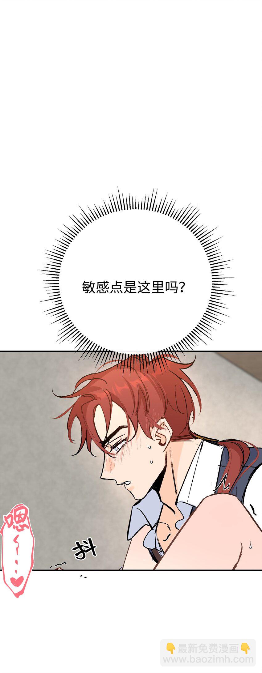 029 直面欲望(1/2)-第38话