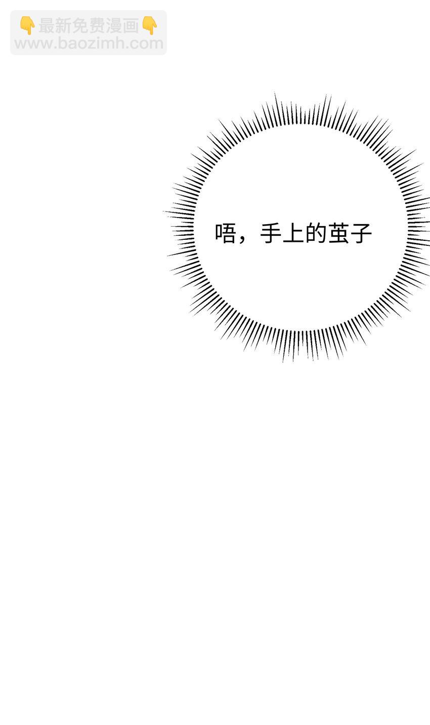 029 直面欲望(1/2)-第38话