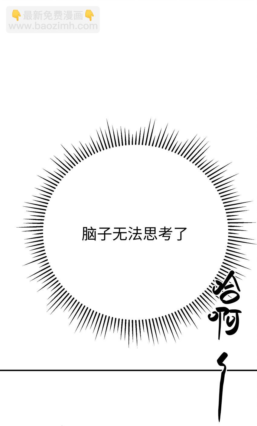 029 直面欲望(1/2)-第38话