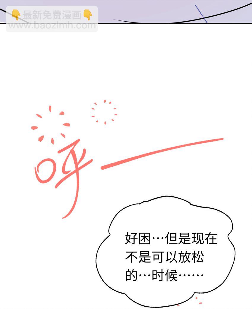 029 直面欲望(1/2)-第38话