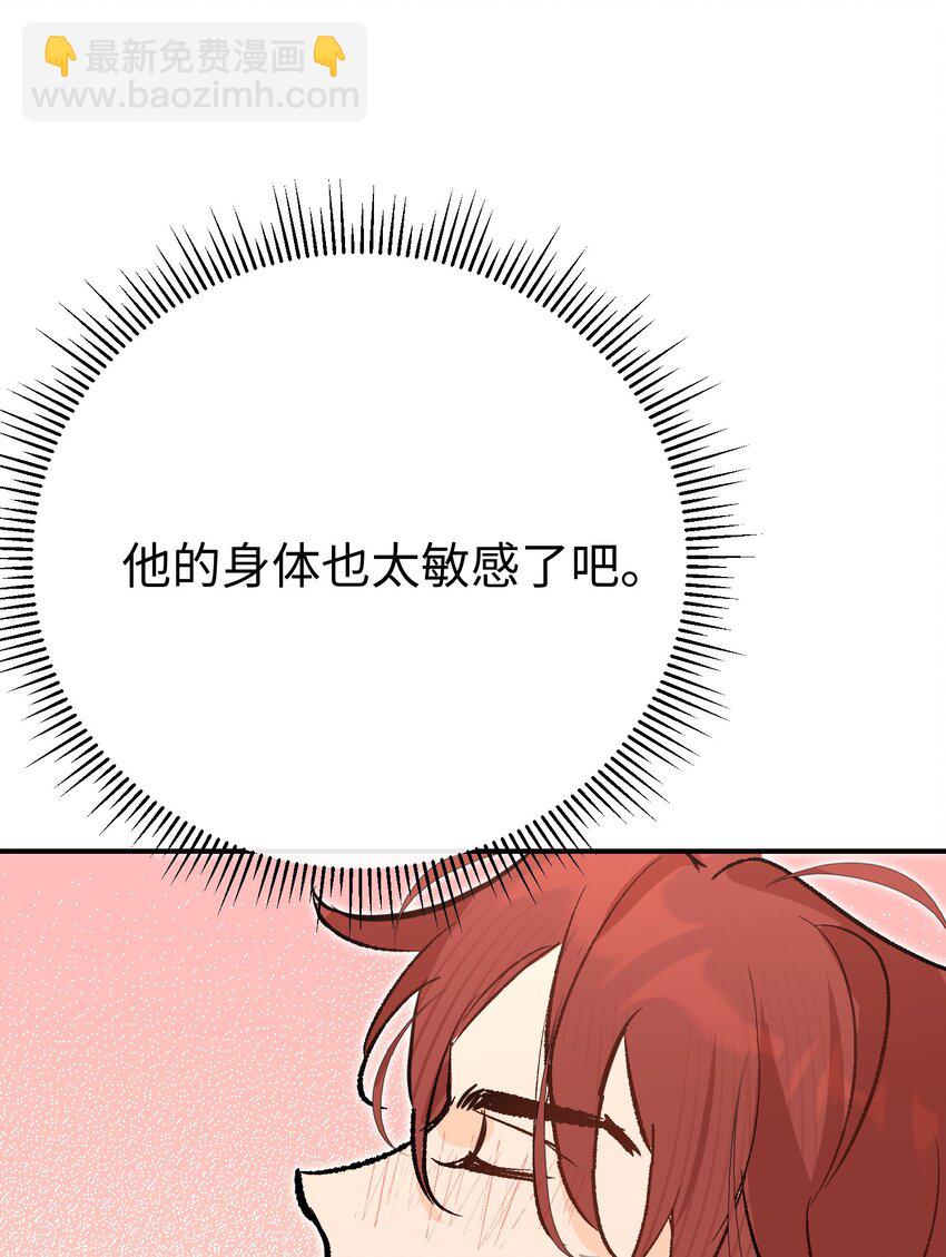 029 直面欲望(1/2)-第38话