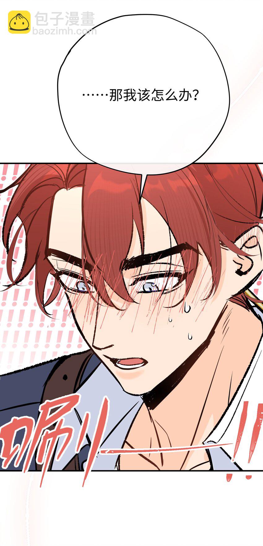 029 直面欲望(1/2)-第38话