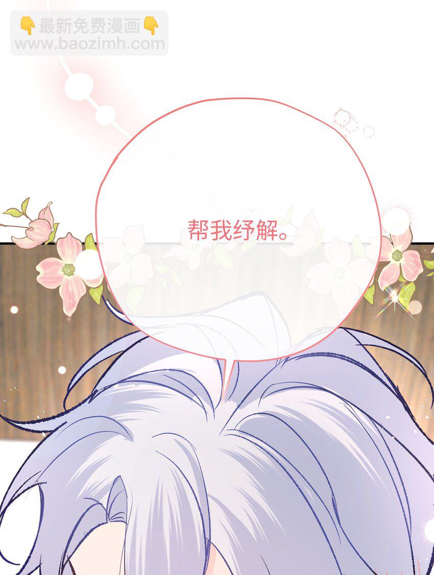 029 直面欲望(1/2)-第38话