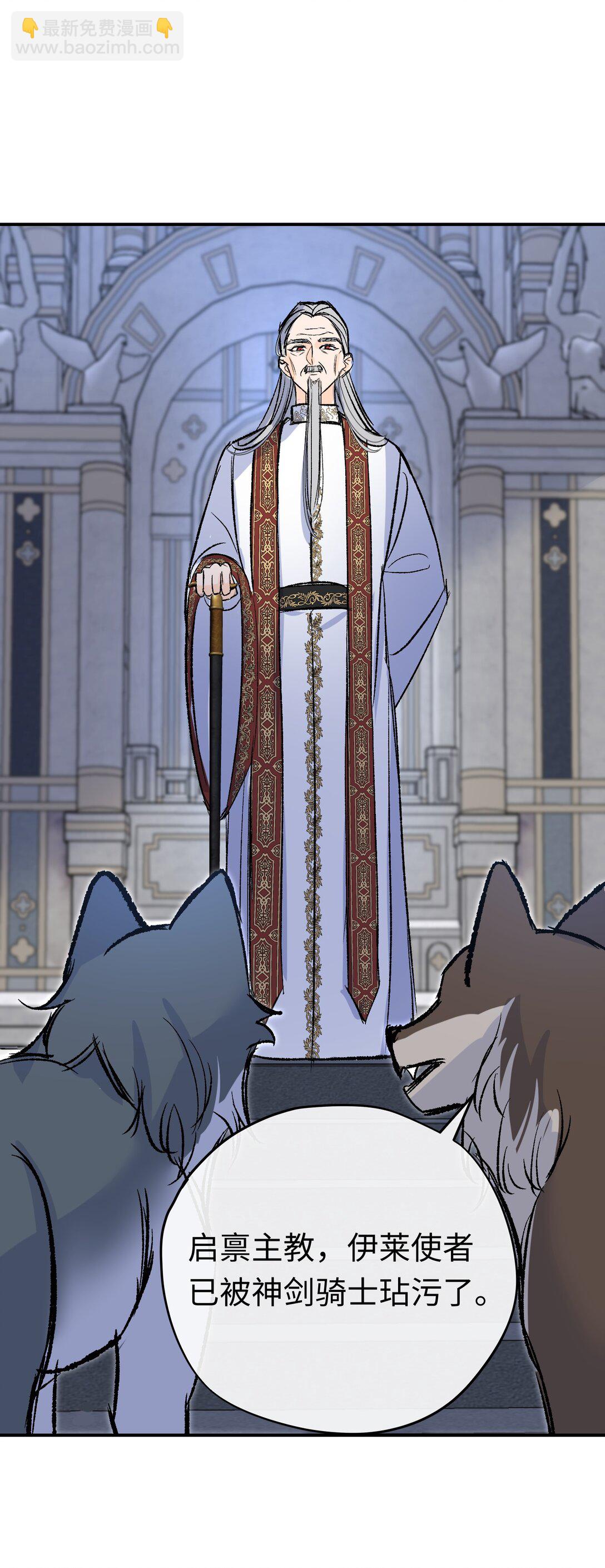 030 我会对你负责的(1/2)-第40话