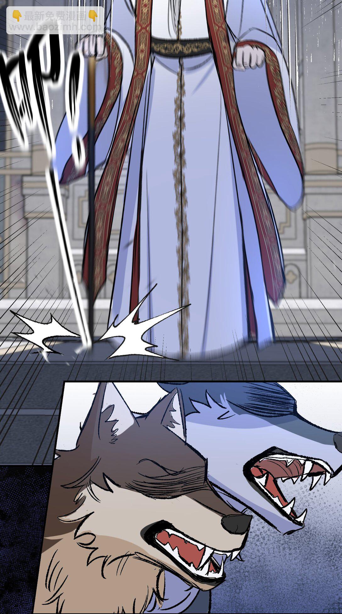 030 我会对你负责的(1/2)-第40话