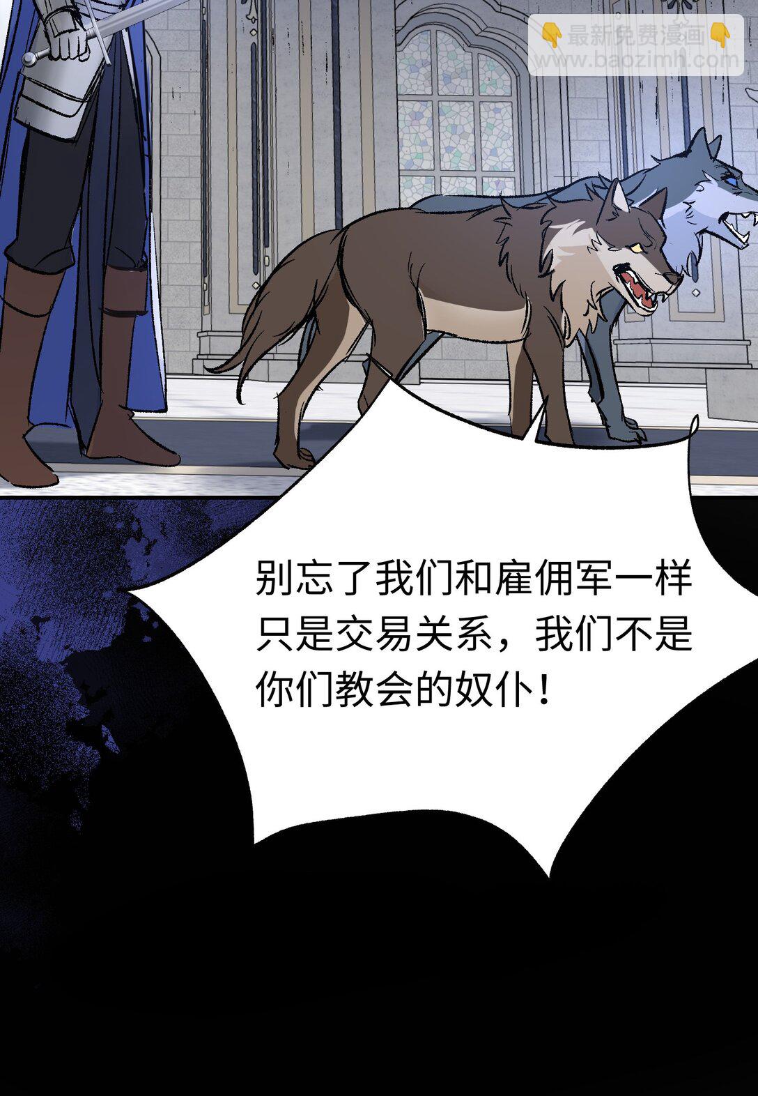 030 我会对你负责的(1/2)-第40话