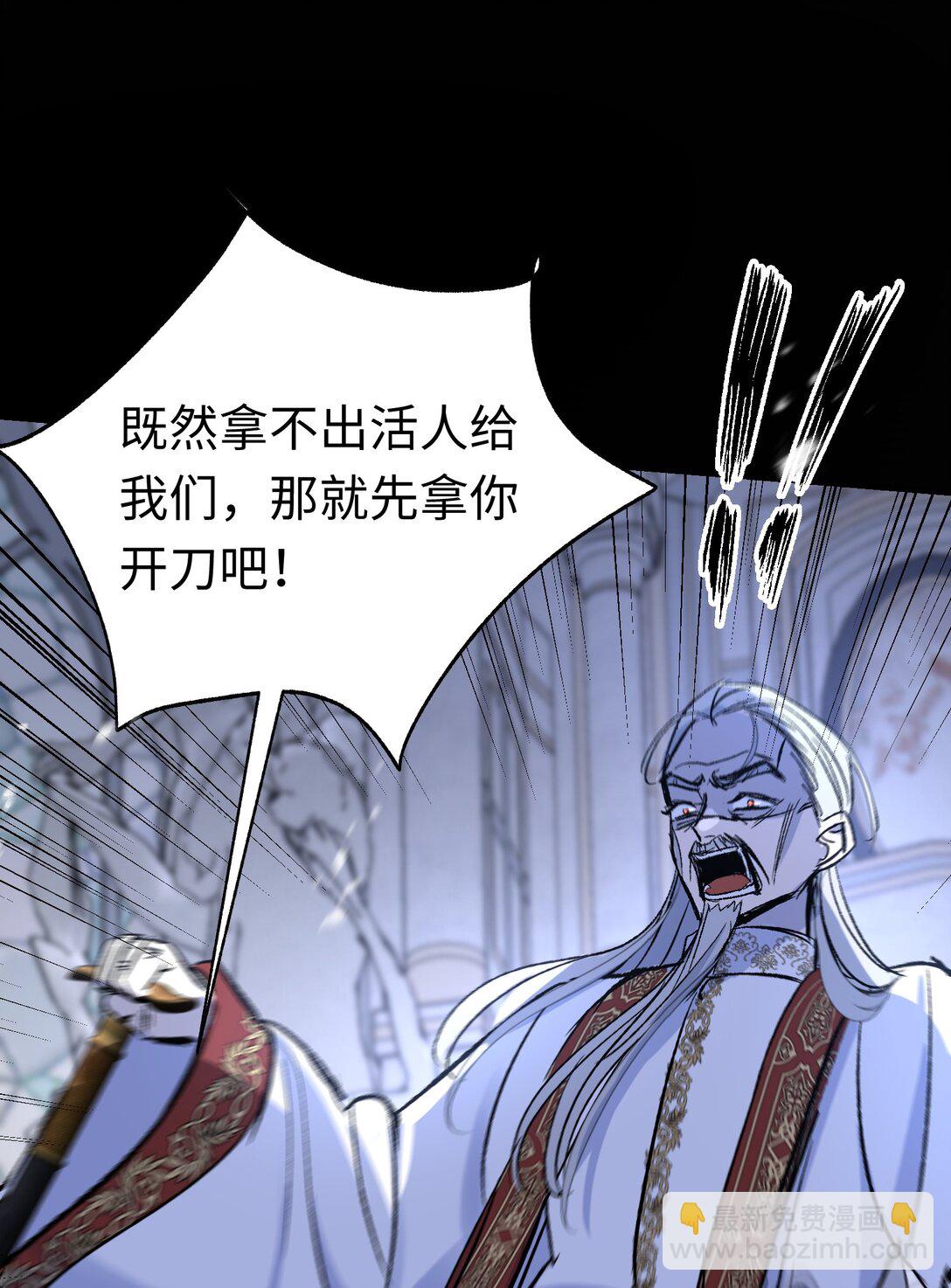 030 我会对你负责的(1/2)-第40话