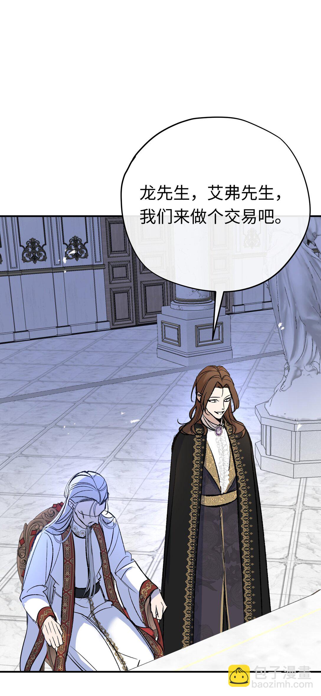 030 我会对你负责的(1/2)-第40话