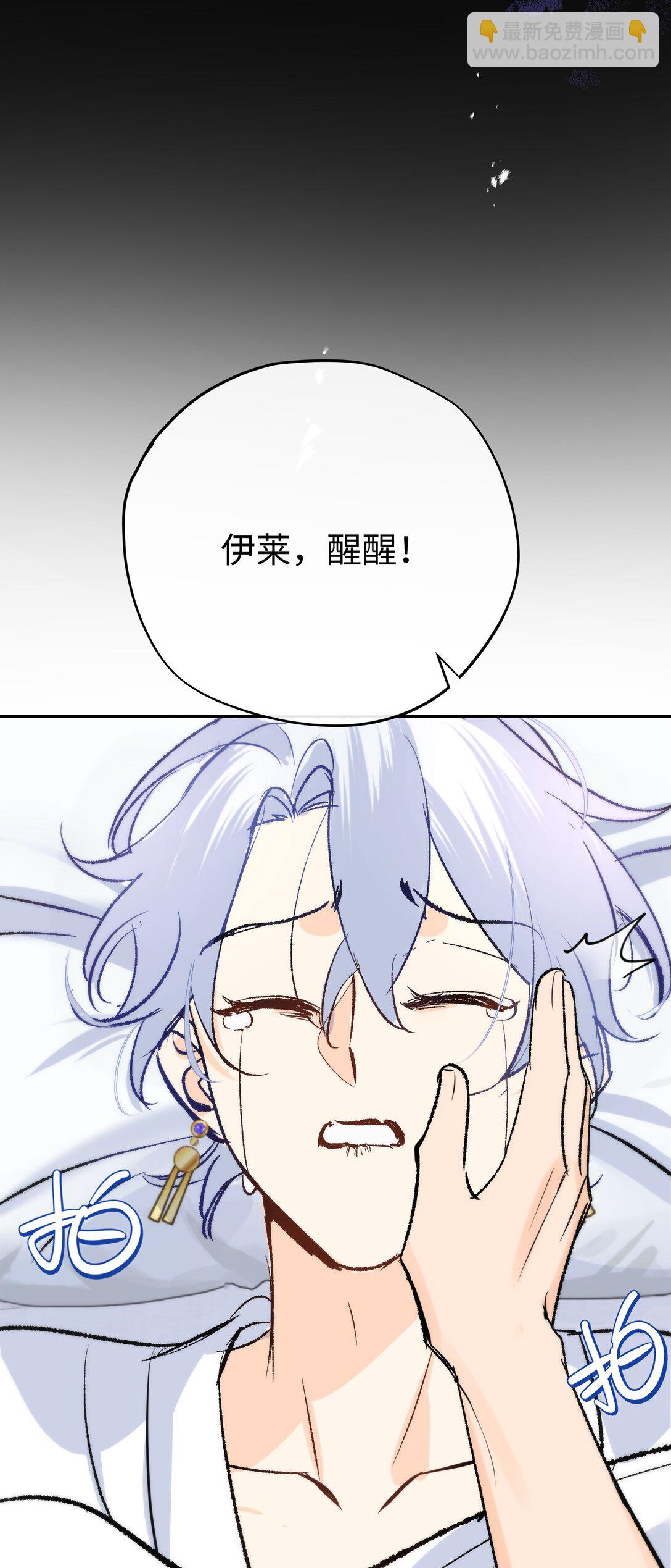 030 我会对你负责的(1/2)-第40话