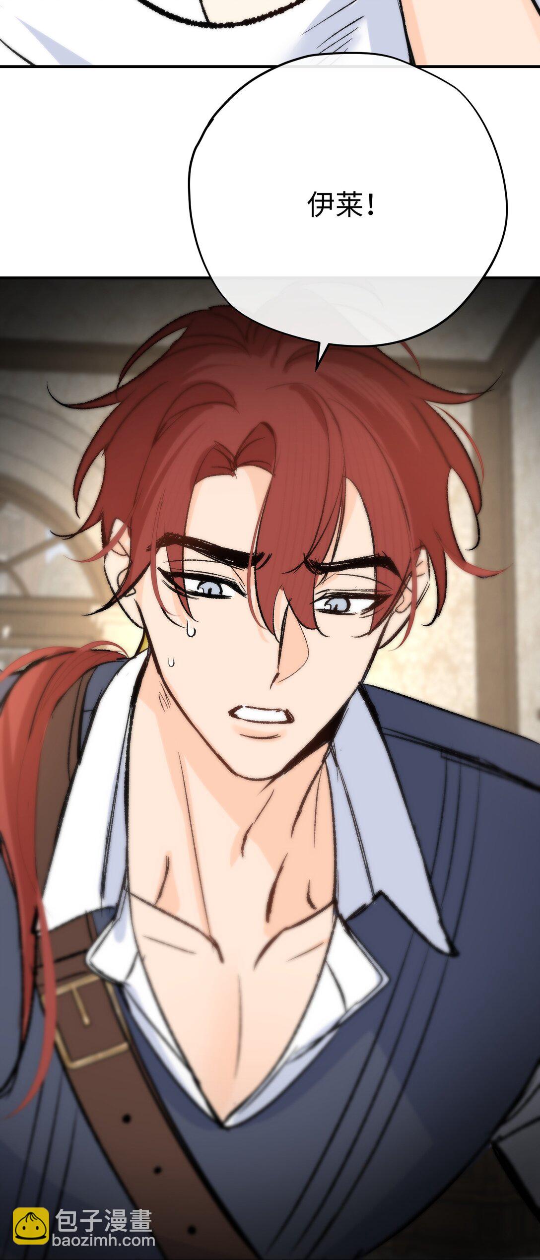 030 我会对你负责的(1/2)-第40话