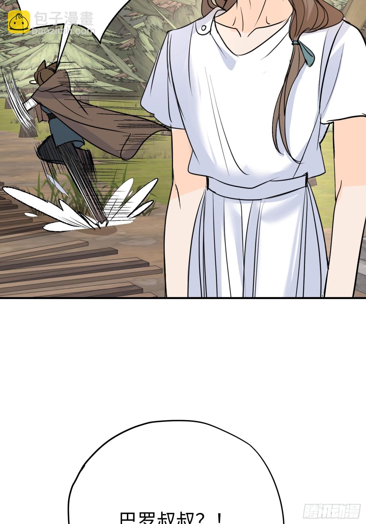 第33话 长生与短生(1/2)-第44话