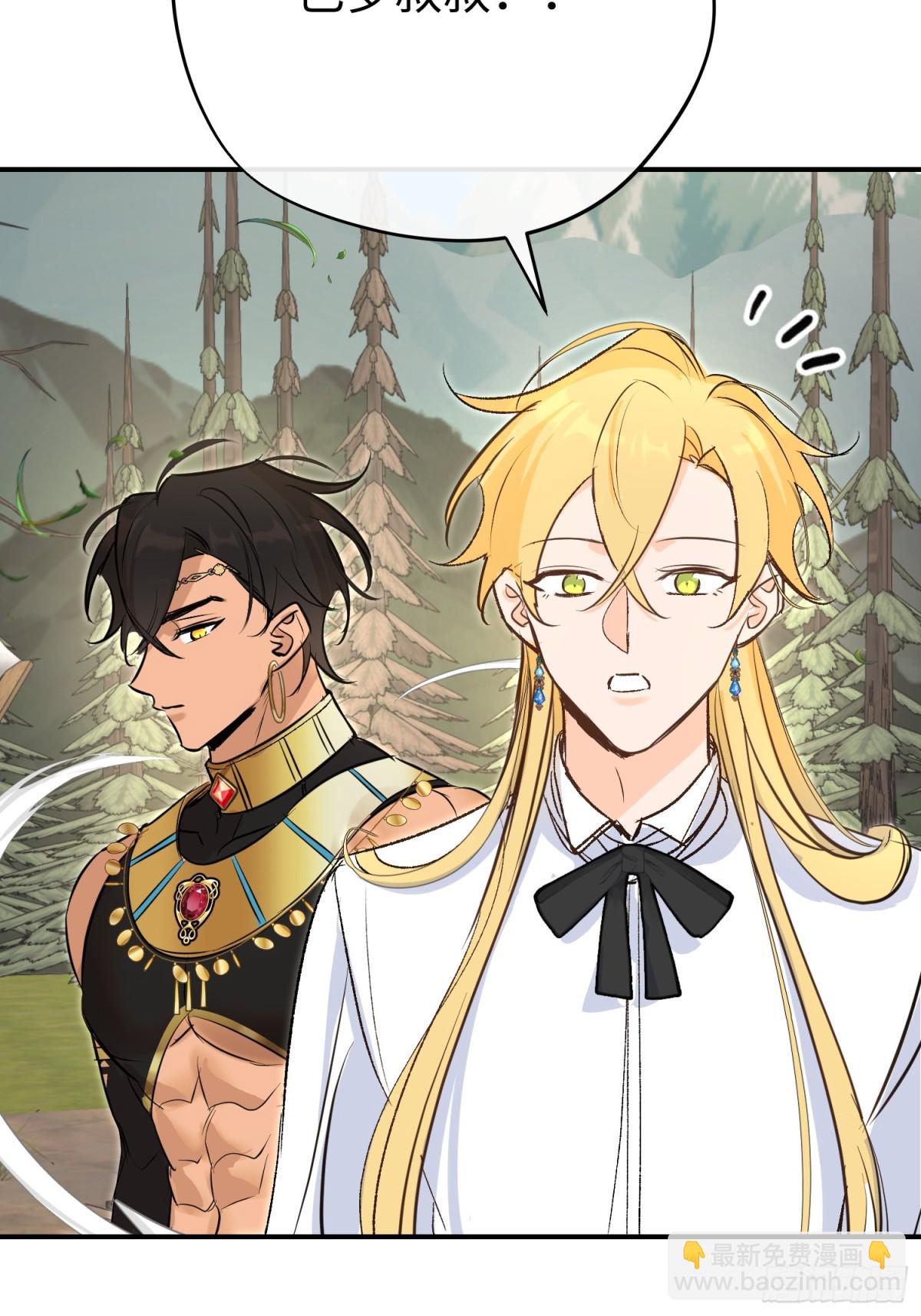 第33话 长生与短生(1/2)-第44话