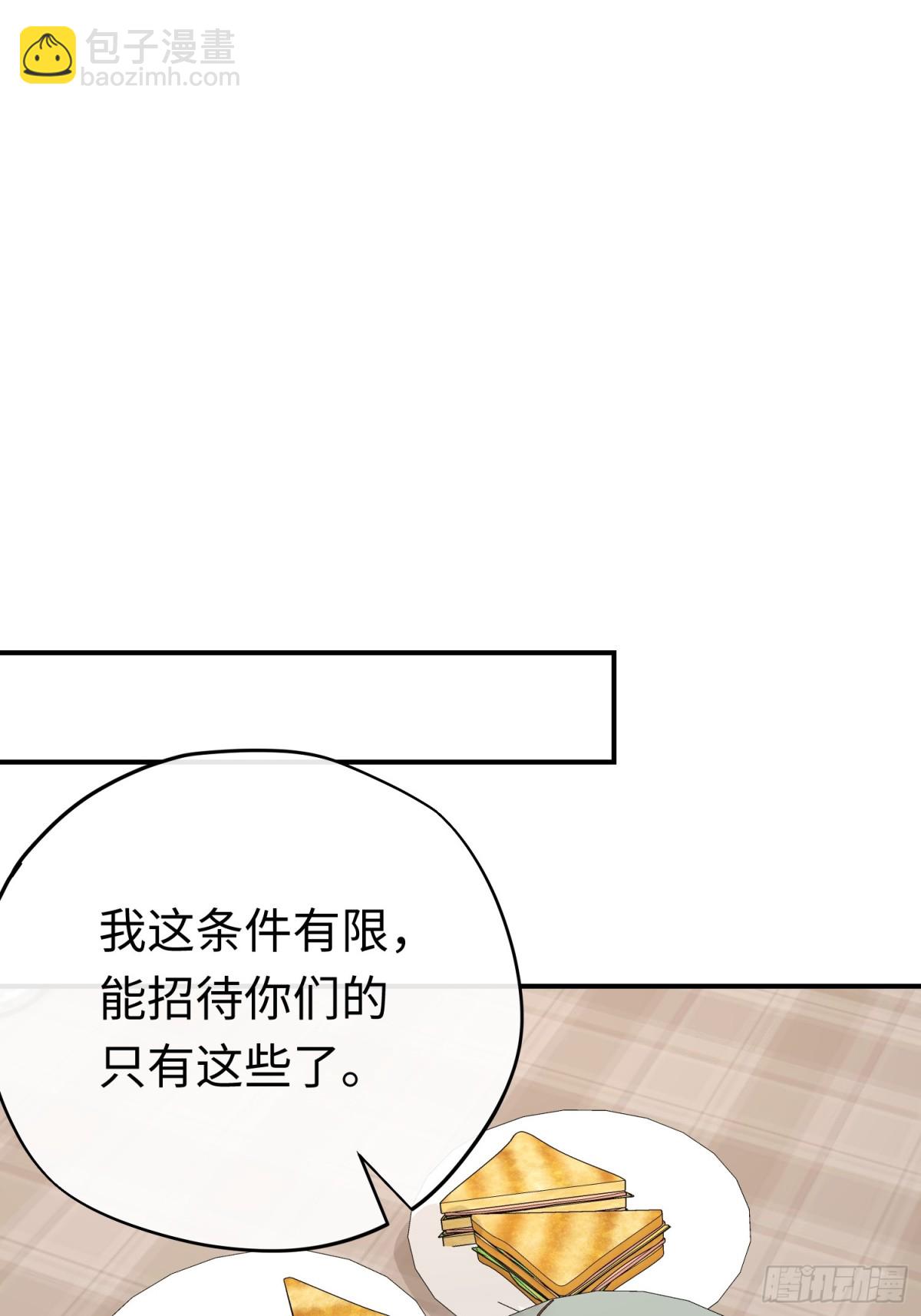 第33话 长生与短生(1/2)-第44话