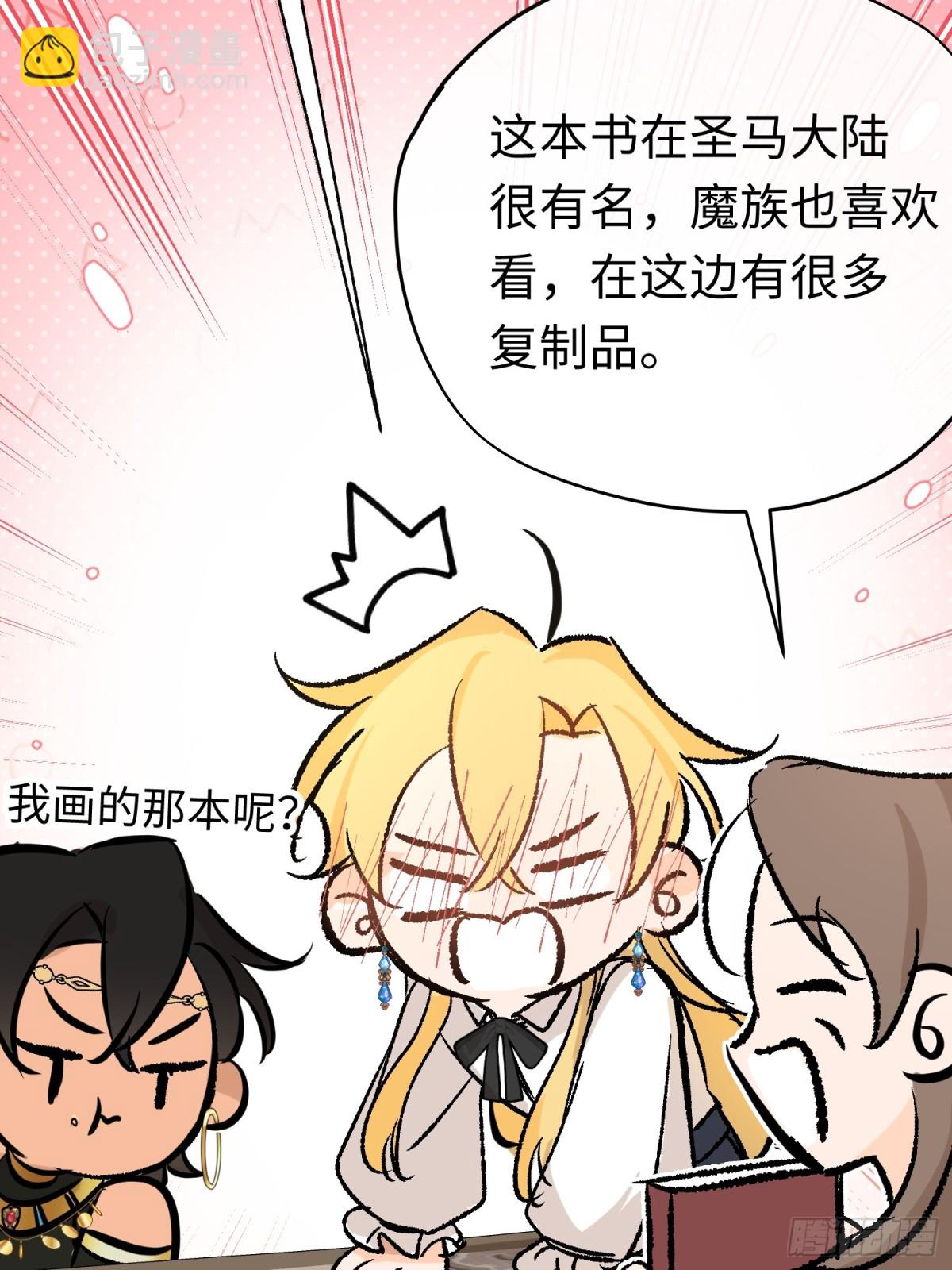 第33话 长生与短生(1/2)-第44话