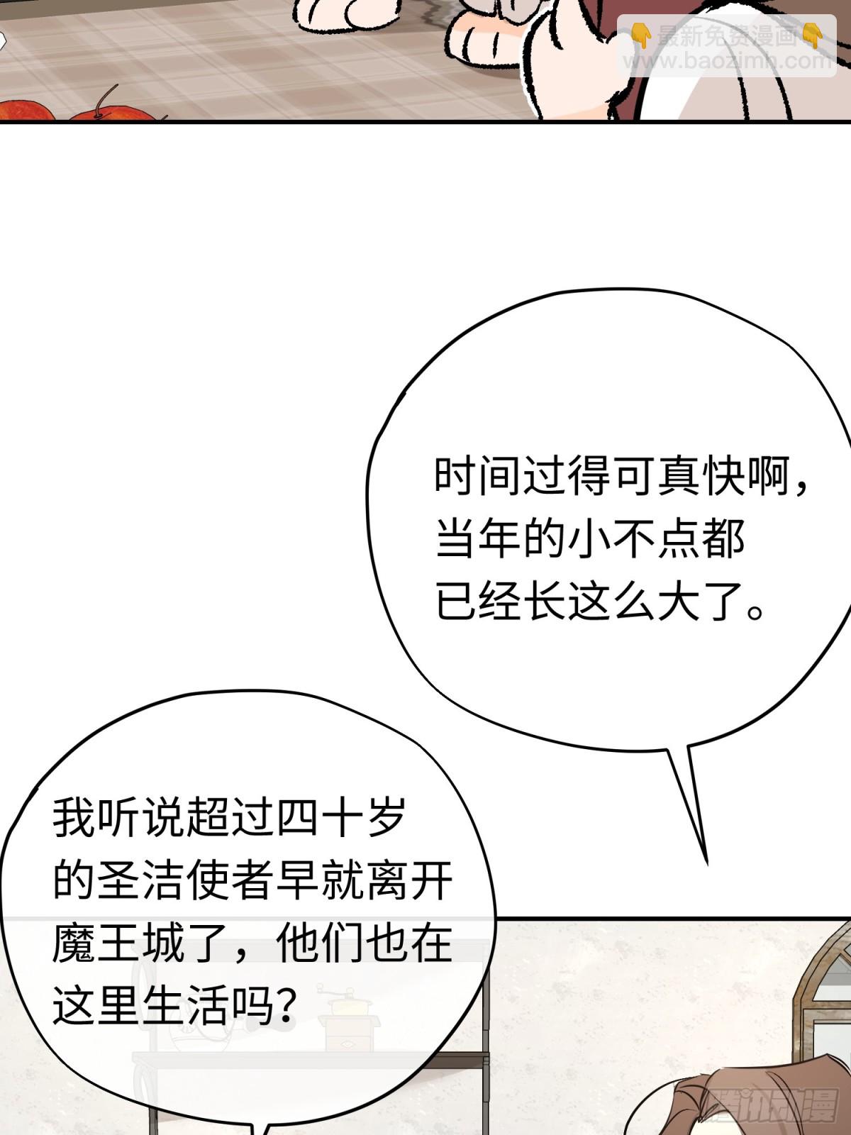 第33话 长生与短生(1/2)-第44话