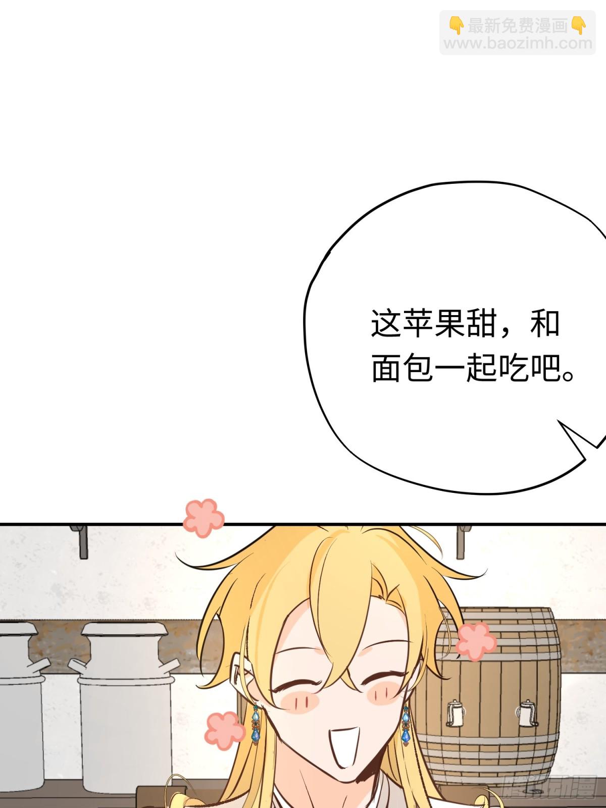 第33话 长生与短生(1/2)-第44话