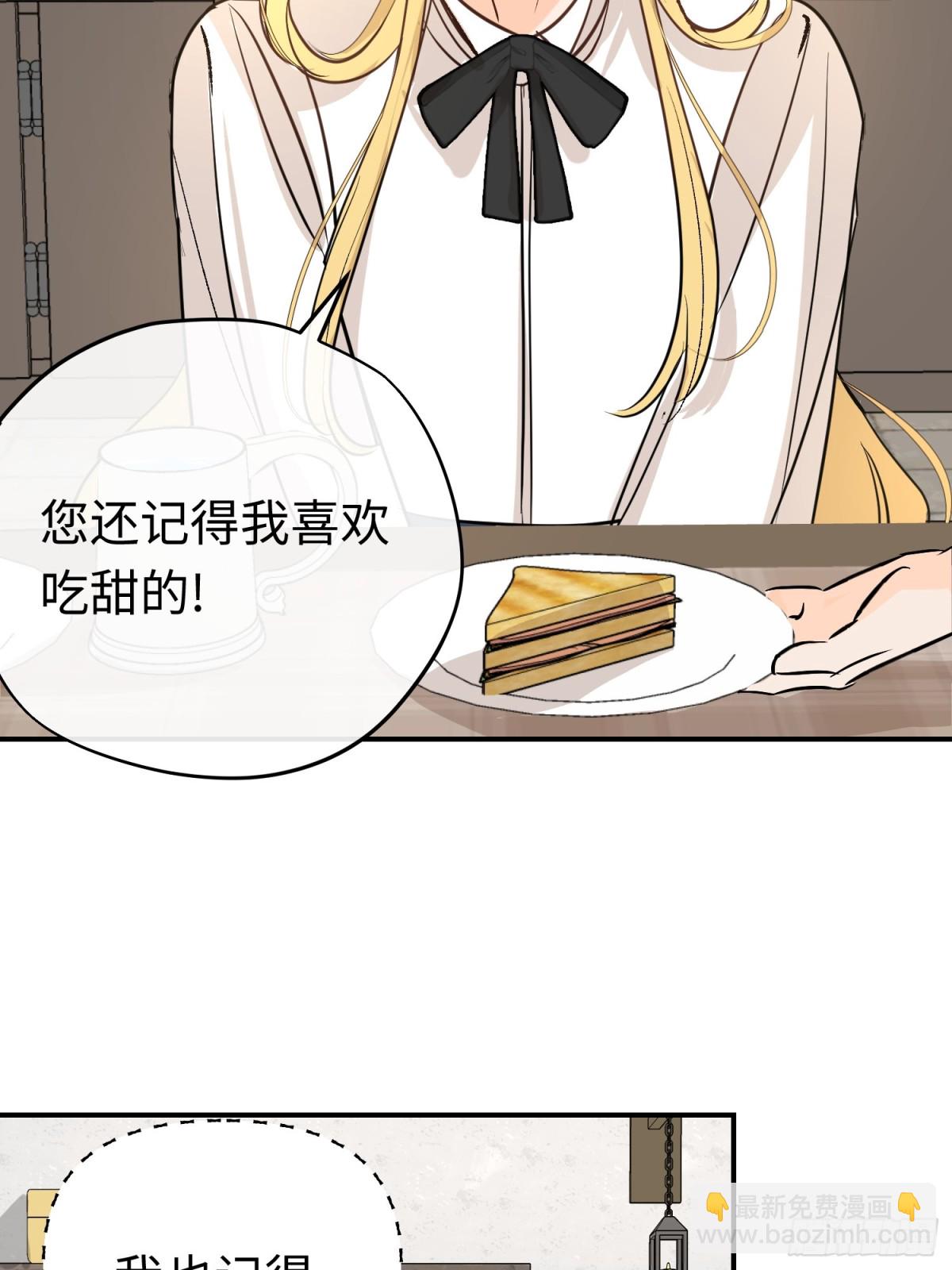 第33话 长生与短生(1/2)-第44话