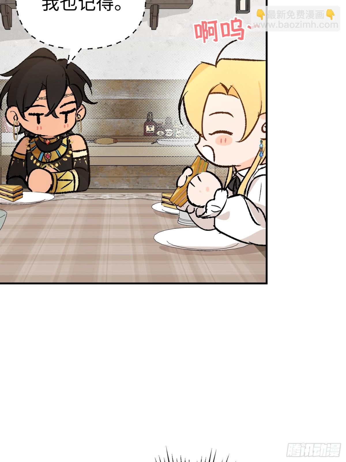 第33话 长生与短生(1/2)-第44话